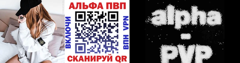 где продают наркотики  гидра tor  мориарти формула  Любим  A PVP СК 