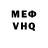 Первитин пудра Radek Gmyrek