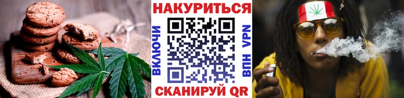 Печенье с ТГК марихуана  Любим 