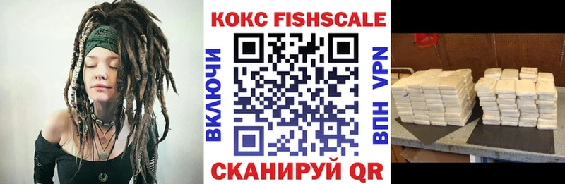 купить наркотики цена Любим Cocaine VHQ