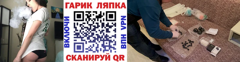 Гашиш Изолятор  Любим 