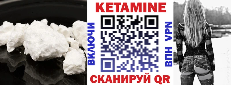 mega ТОР  сколько стоит  Любим  Кетамин ketamine 