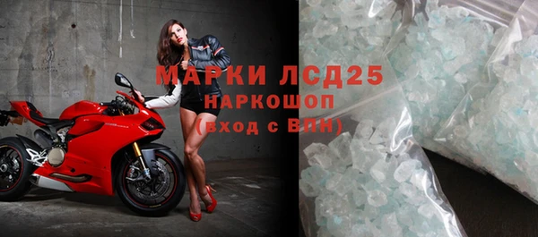 метамфетамин Балабаново
