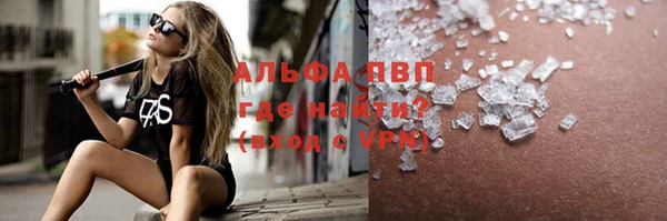 гашишное масло Балахна