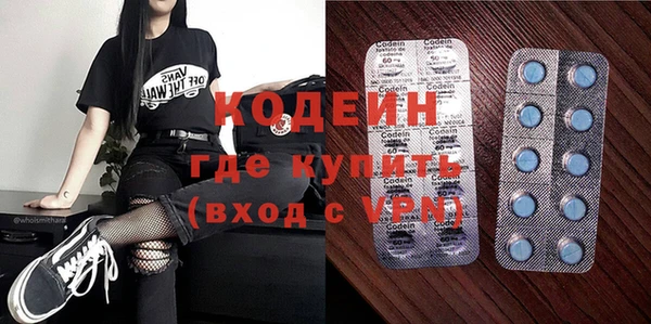 метамфетамин Балабаново