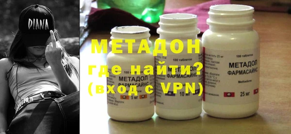 метамфетамин Балабаново