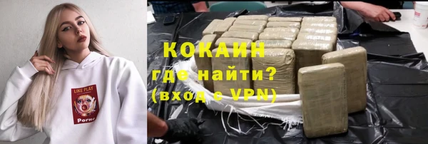 гашишное масло Балахна