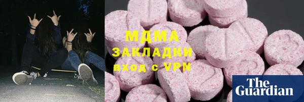 метамфетамин Балабаново