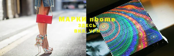 метамфетамин Балабаново