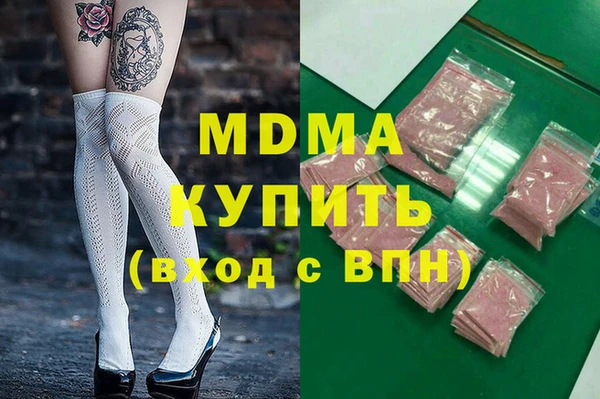 гашишное масло Балахна