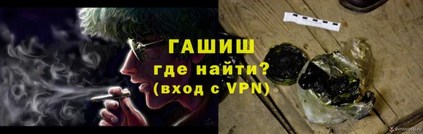 метамфетамин Балабаново