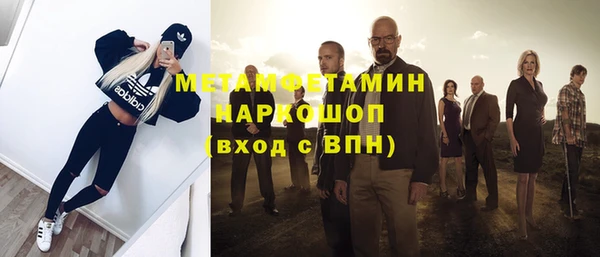 метамфетамин Балабаново