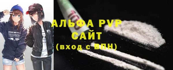 метамфетамин Балабаново