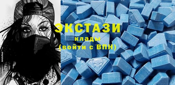 метамфетамин Балабаново