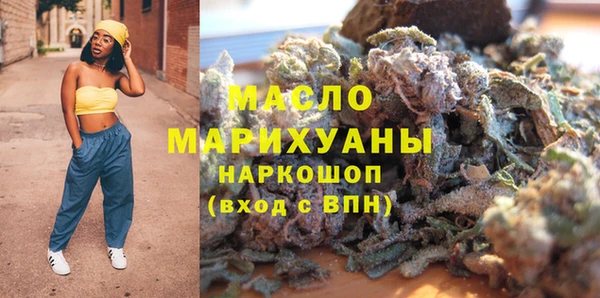 гашишное масло Балахна