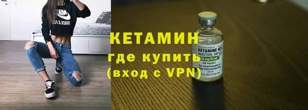метамфетамин Балабаново