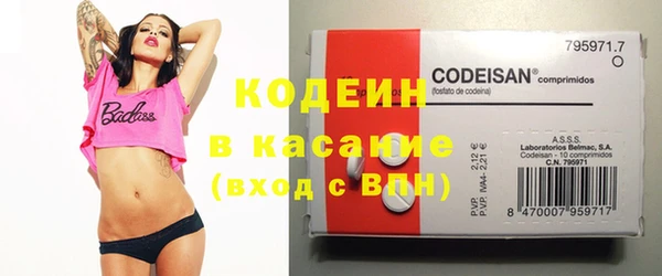 метамфетамин Балабаново