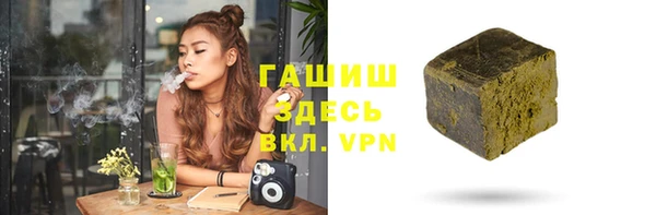 метамфетамин Балабаново
