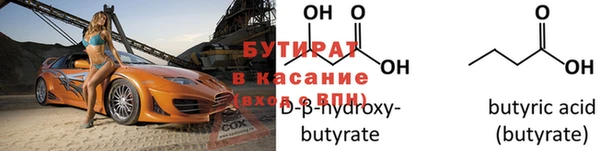 гашишное масло Балахна