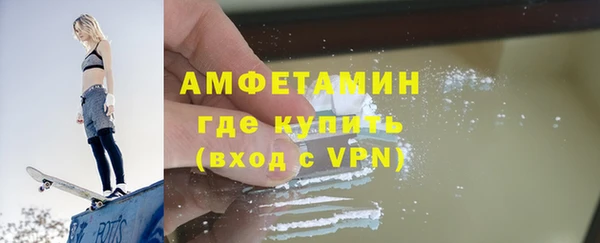 ALPHA PVP Елизово