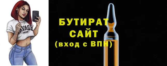 соль курить ск Баксан