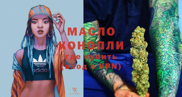гашишное масло Балахна