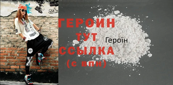 соль курить ск Баксан