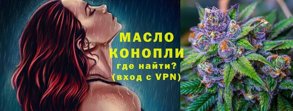 метамфетамин Балабаново