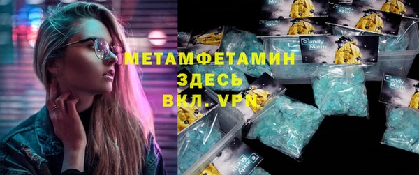 гашишное масло Балахна