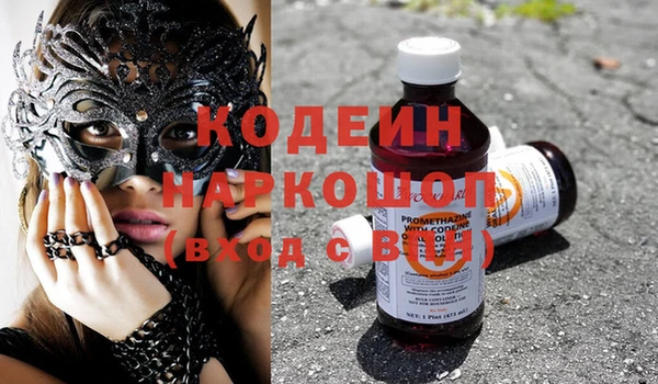 метамфетамин Балабаново
