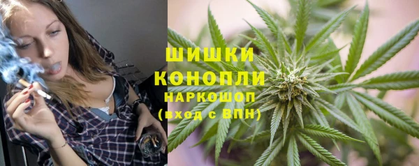 метамфетамин Балабаново