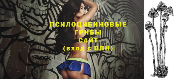 гашишное масло Балахна