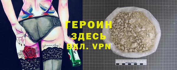 гашишное масло Балахна