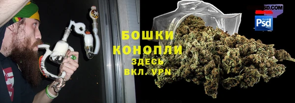 метамфетамин Балабаново