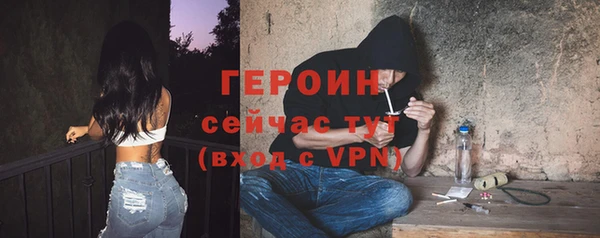 спайс Ельня
