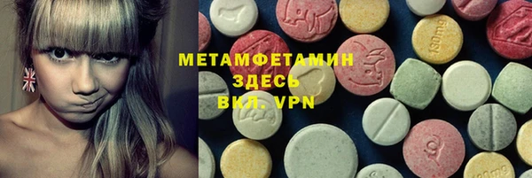 гашишное масло Балахна