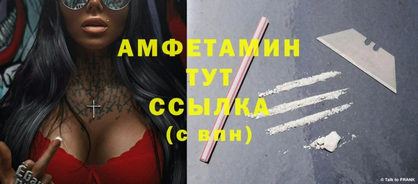 метамфетамин Балабаново