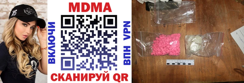 даркнет сайт  маркетплейс телеграм  MDMA молли  Любим  mega как войти 