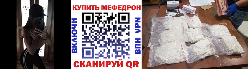 купить   Любим  Меф VHQ 
