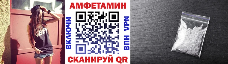 Первитин винт  Любим 