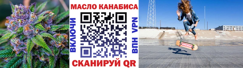 купить наркотик  Любим  ТГК THC oil 
