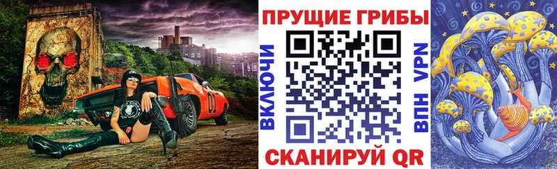 Псилоцибиновые грибы MAGIC MUSHROOMS  Любим 